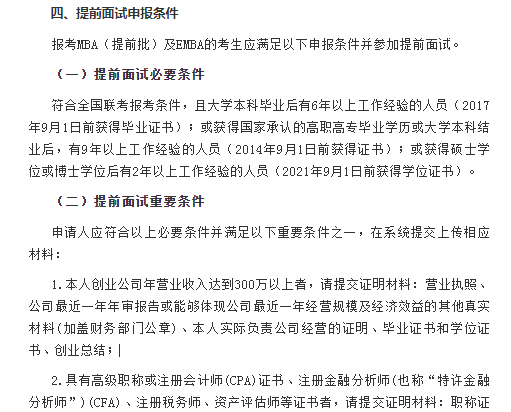 e234b7f329e03c01be4115d5cfbb2d5b.png