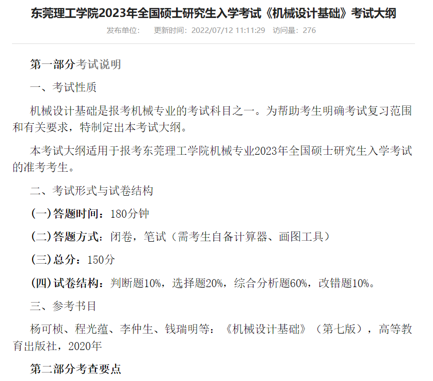 d8ea5ee394c86726bee25826b9011a40.png