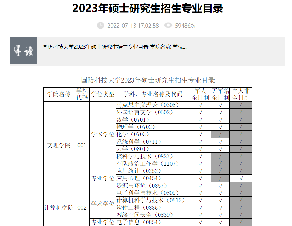 e6d61a45b551e200bce03db53ad4014e.png