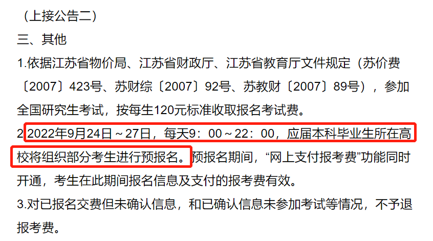 df9b94379fe542e72f13c9210b7b854e.png