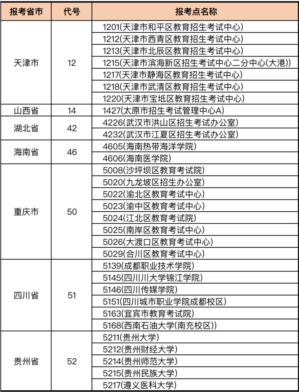 25bcf7d844aa5c97c2128b93ab8ff87f.png
