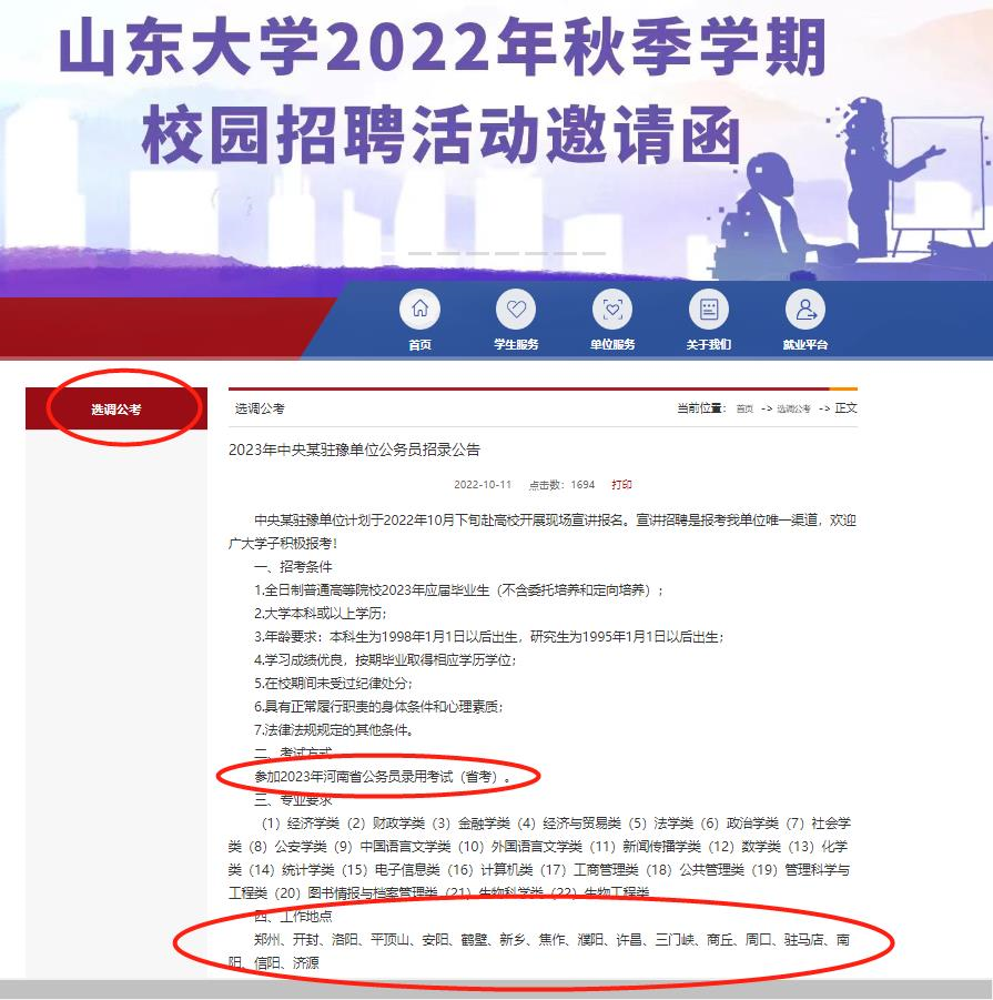 853e1e3e7072b864ea53fa57a5868fb9.png