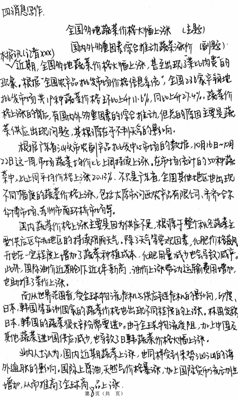 e1573d2603e2d0913ce7dffce94eca78.png