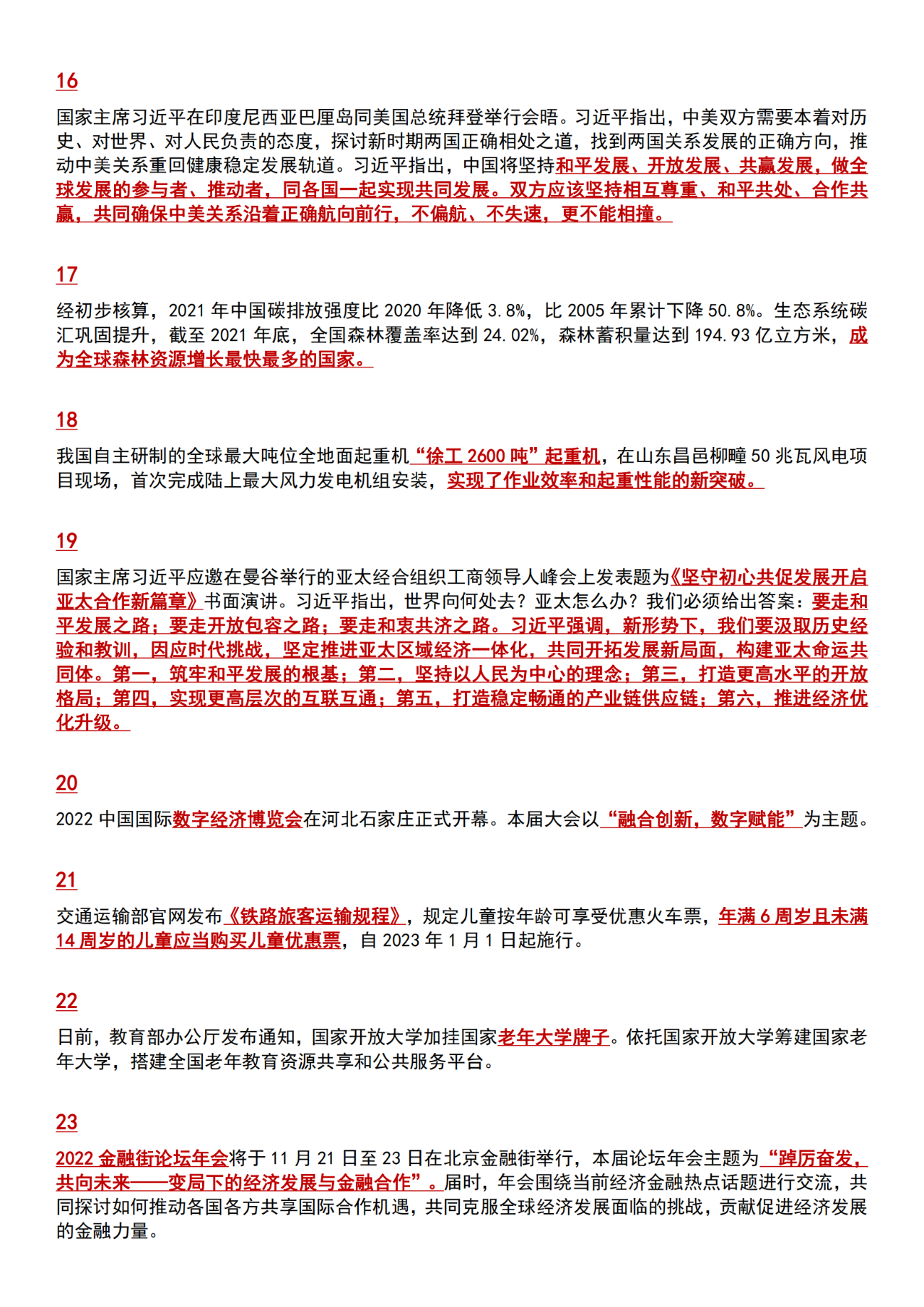 944a4071bec8b4a57a1a19880f83f64e.png