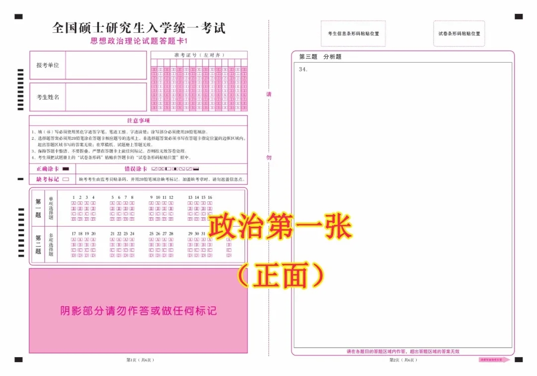 1a501f00e705a3666b41bcf167b2cfa3.png