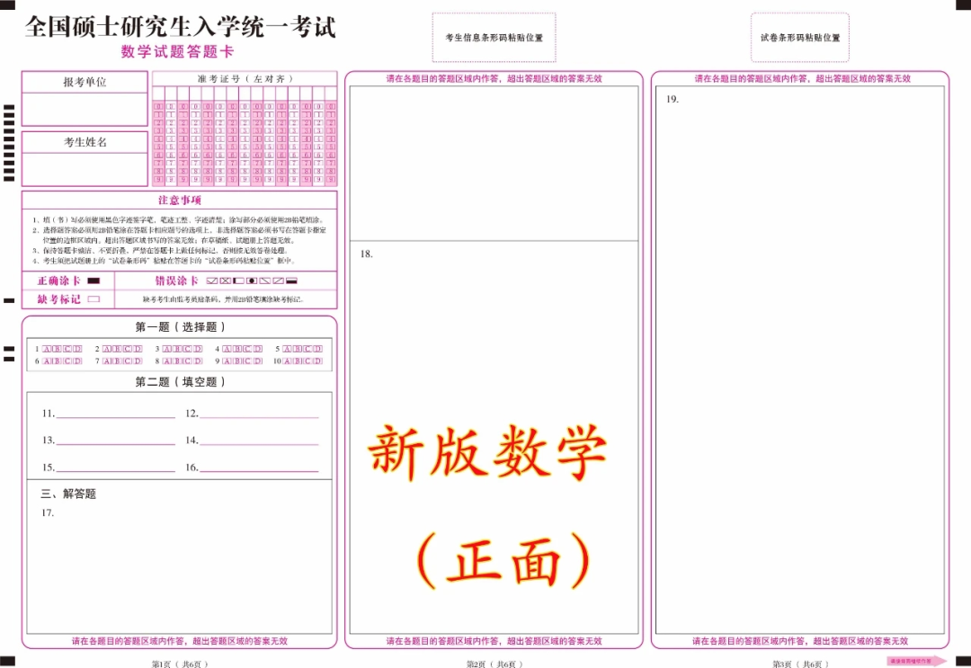d89586c9ce444d45a47bf71746062ab8.png