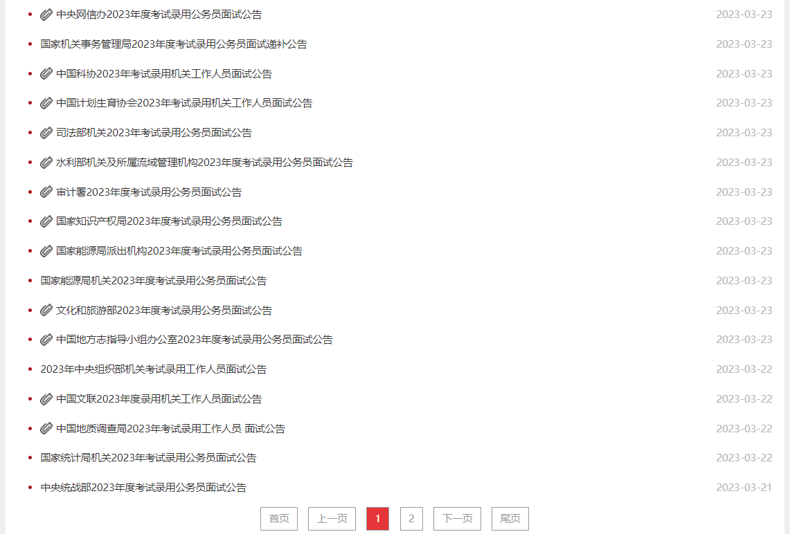 c9e46dc81ce88a748686ce8753cf601b.png