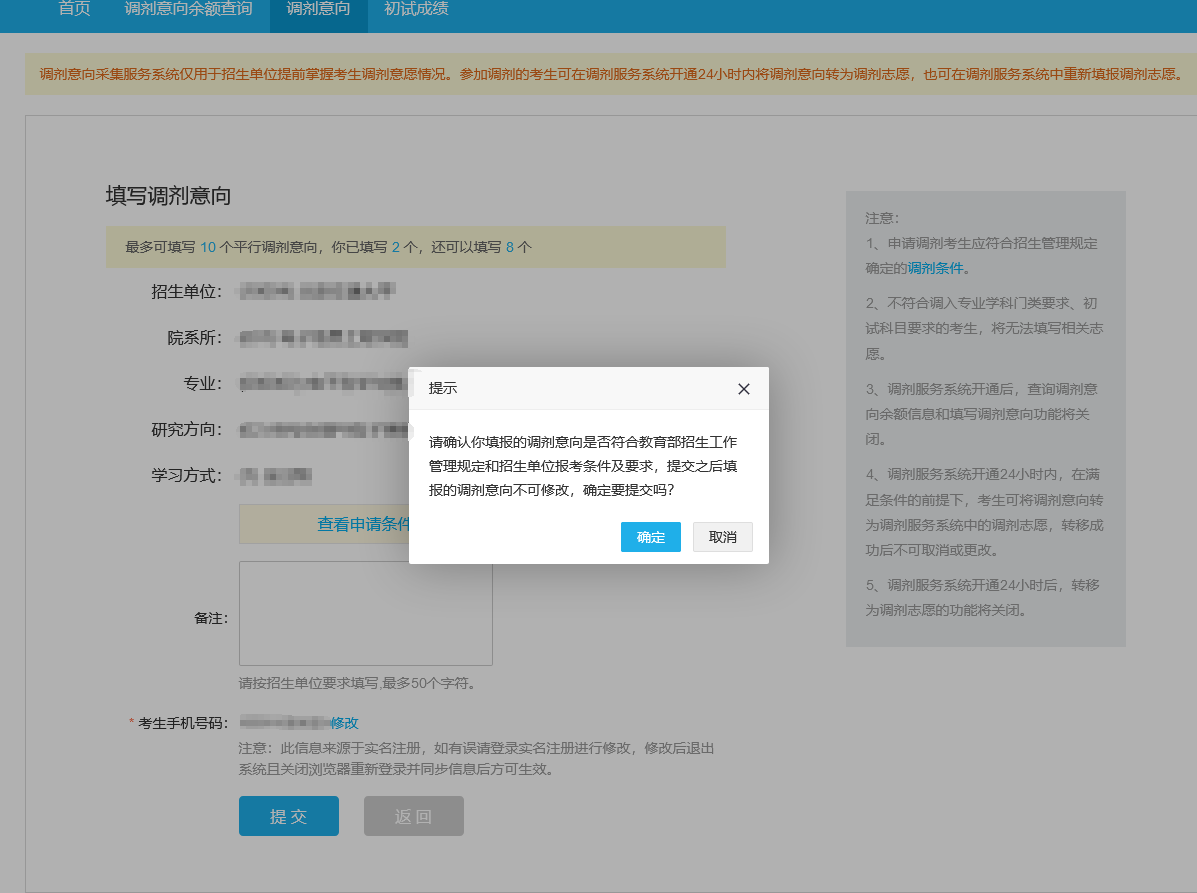 502de2f2e4b9b10a4b88000ba6297235.png