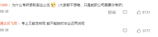 8ed3d62fb1883b6747cf13a6f51c63c9.png