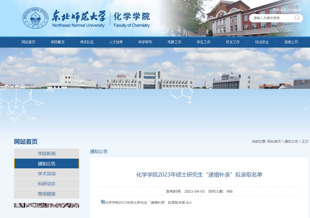 6331be6d3988a8e38dfb4a9c9a79dd66.png