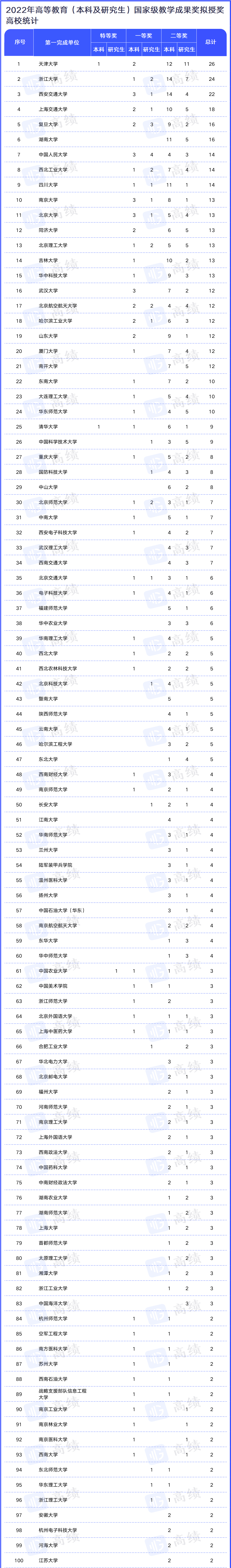 2aef19a8336bcc86c0178dd874e7faff.png