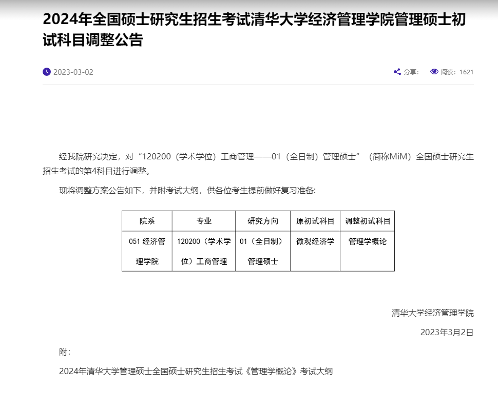 ad2487de774bf506a75308813828e2ab.png