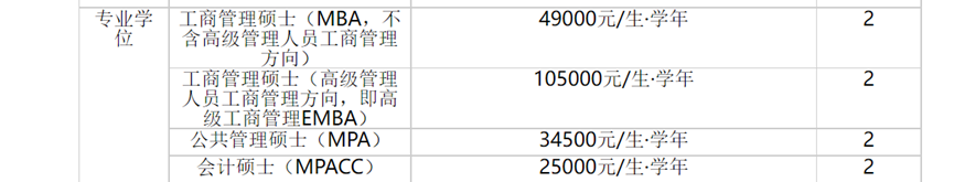 c8f8d6c555ca9fbcadc79b8c0a4afe8a.png
