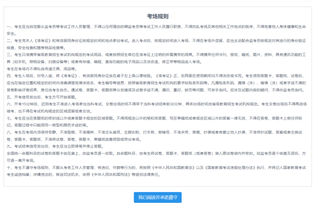 0937f26abcad81225ec0a42629a5ef8e.png