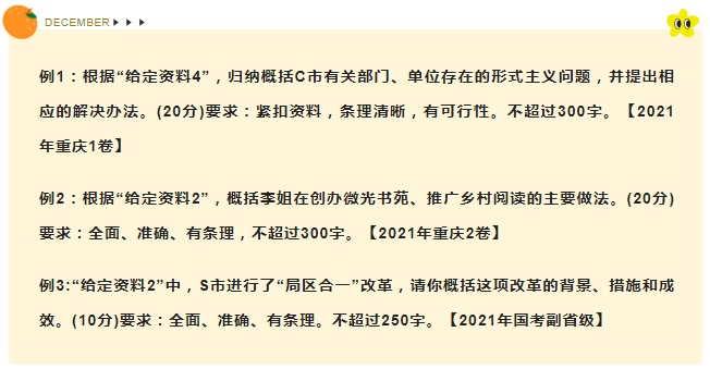 1703065433993.png