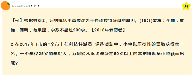 1703065468516.png